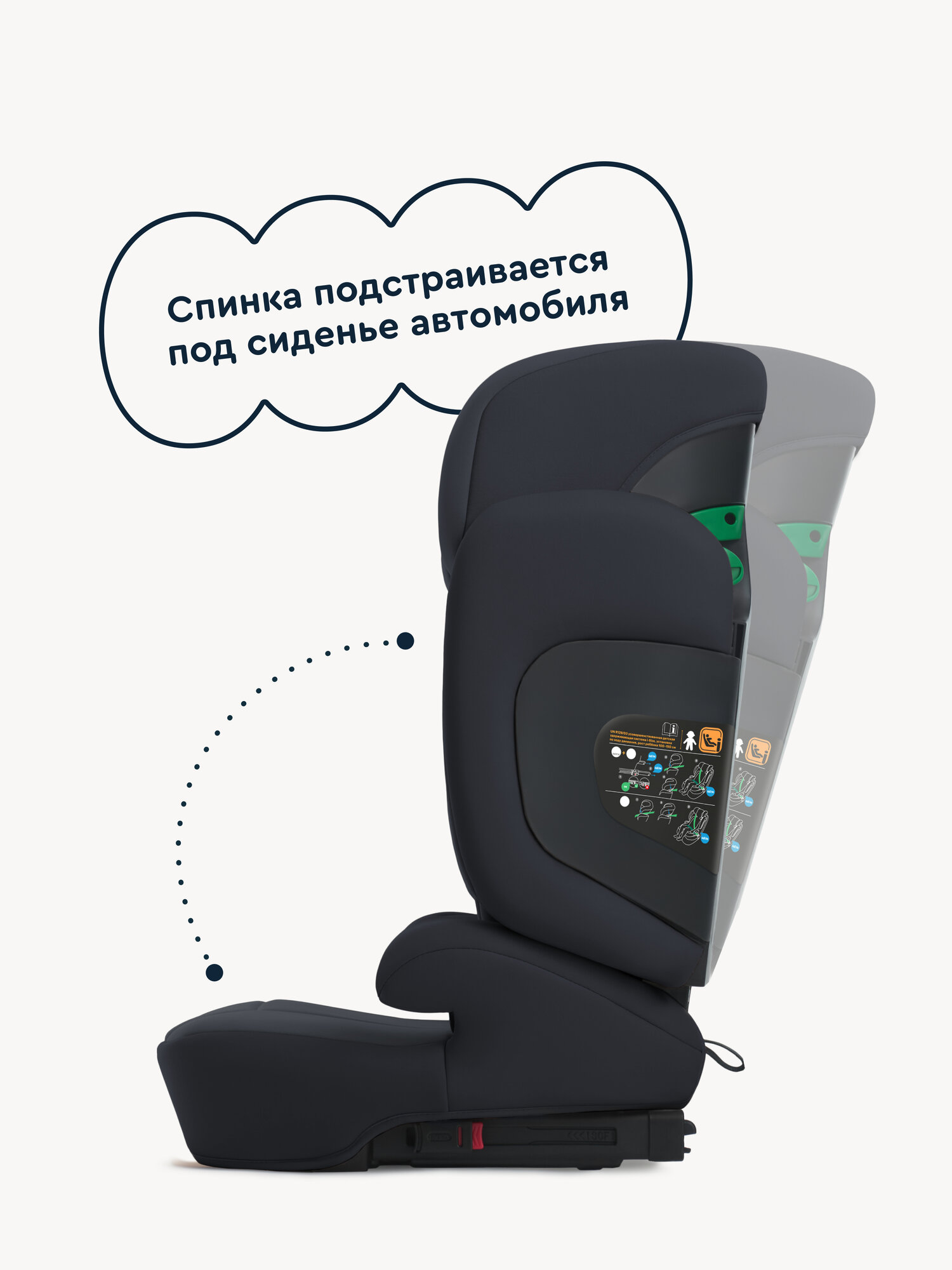 Автокресло Junion Lio Isofix 2/3 (15-36 кг) черный - фото 7