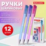 Ручка шариковая Brauberg 12 шт.
