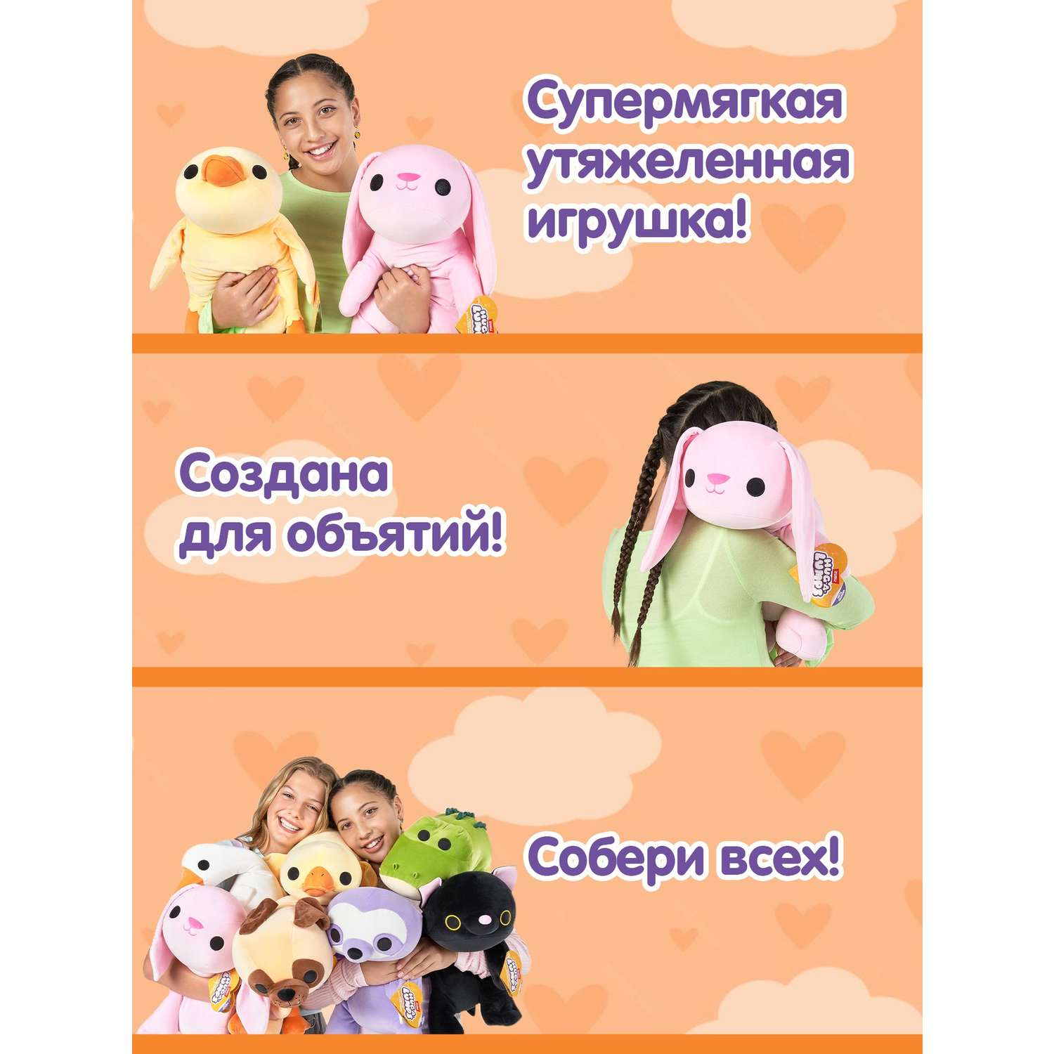 Мягкая игрушка Zuru HUG A LUMPS - фото 3