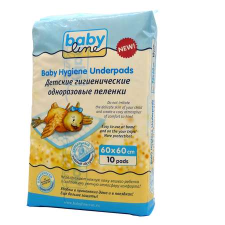 Пелёнки одноразовые Baby line The Original 60х60 см 10 шт.