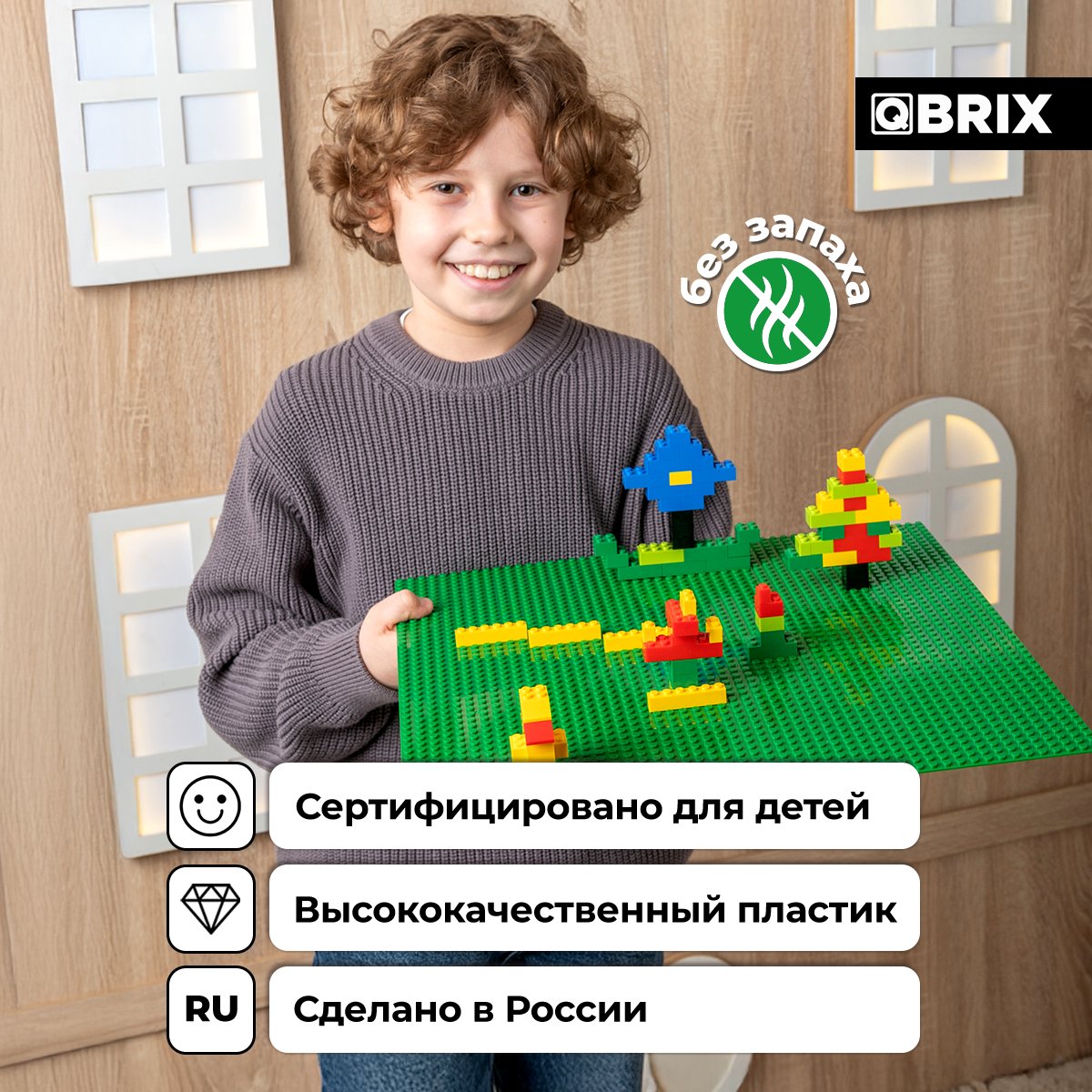 Конструктор QBRIX - фото 8