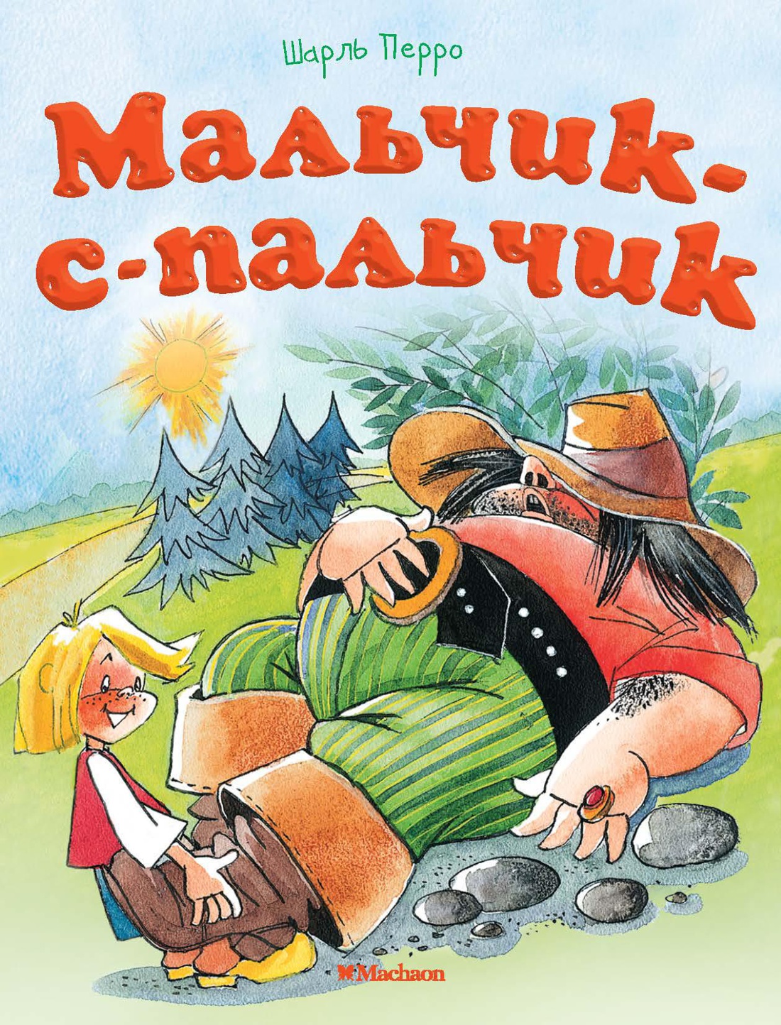 Книга Махаон Сказки для малышей. Комплект из 8-ми книг. - фото 8