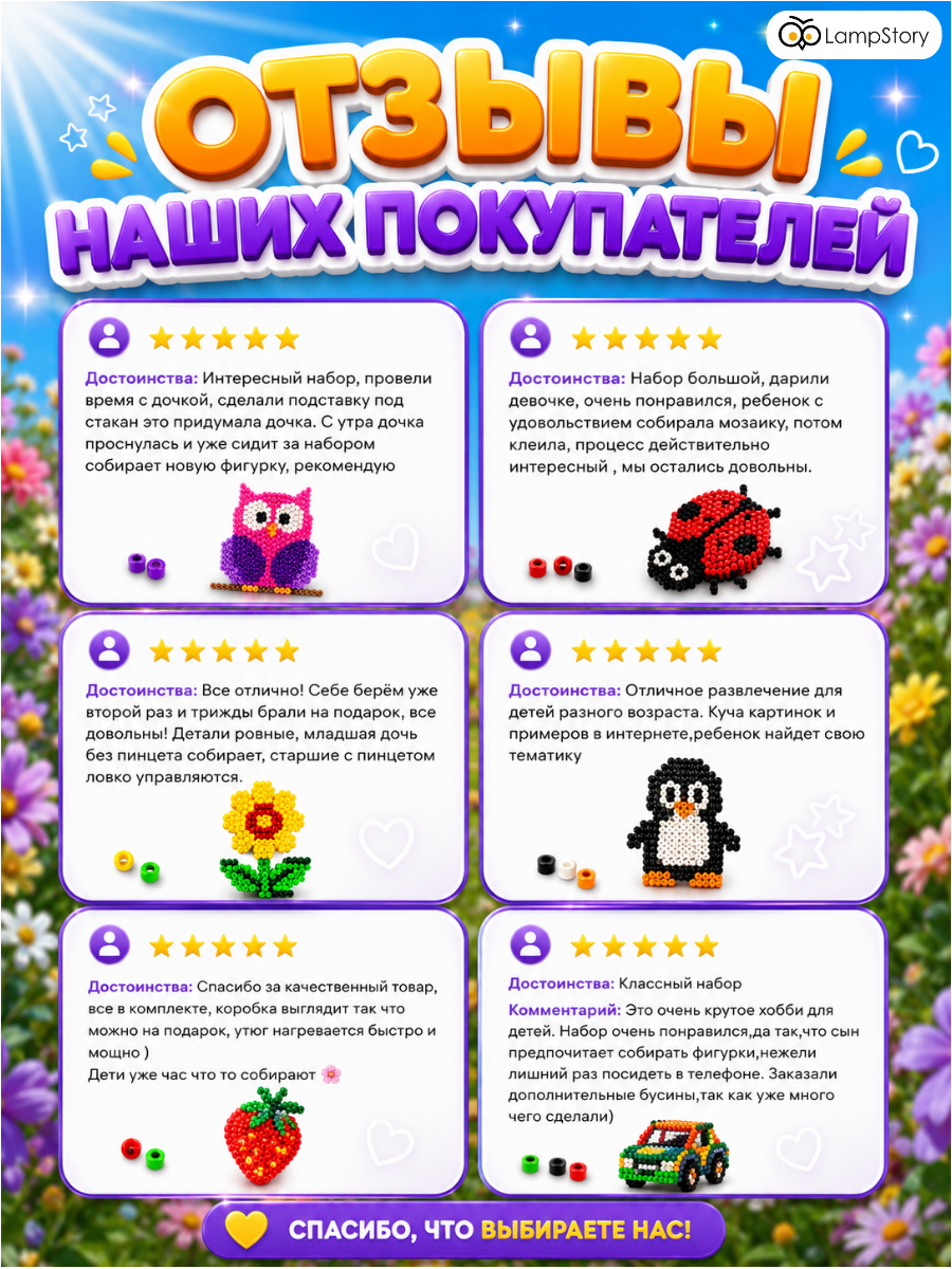Термомозаика LampStory 3D модели с утюгом - фото 16