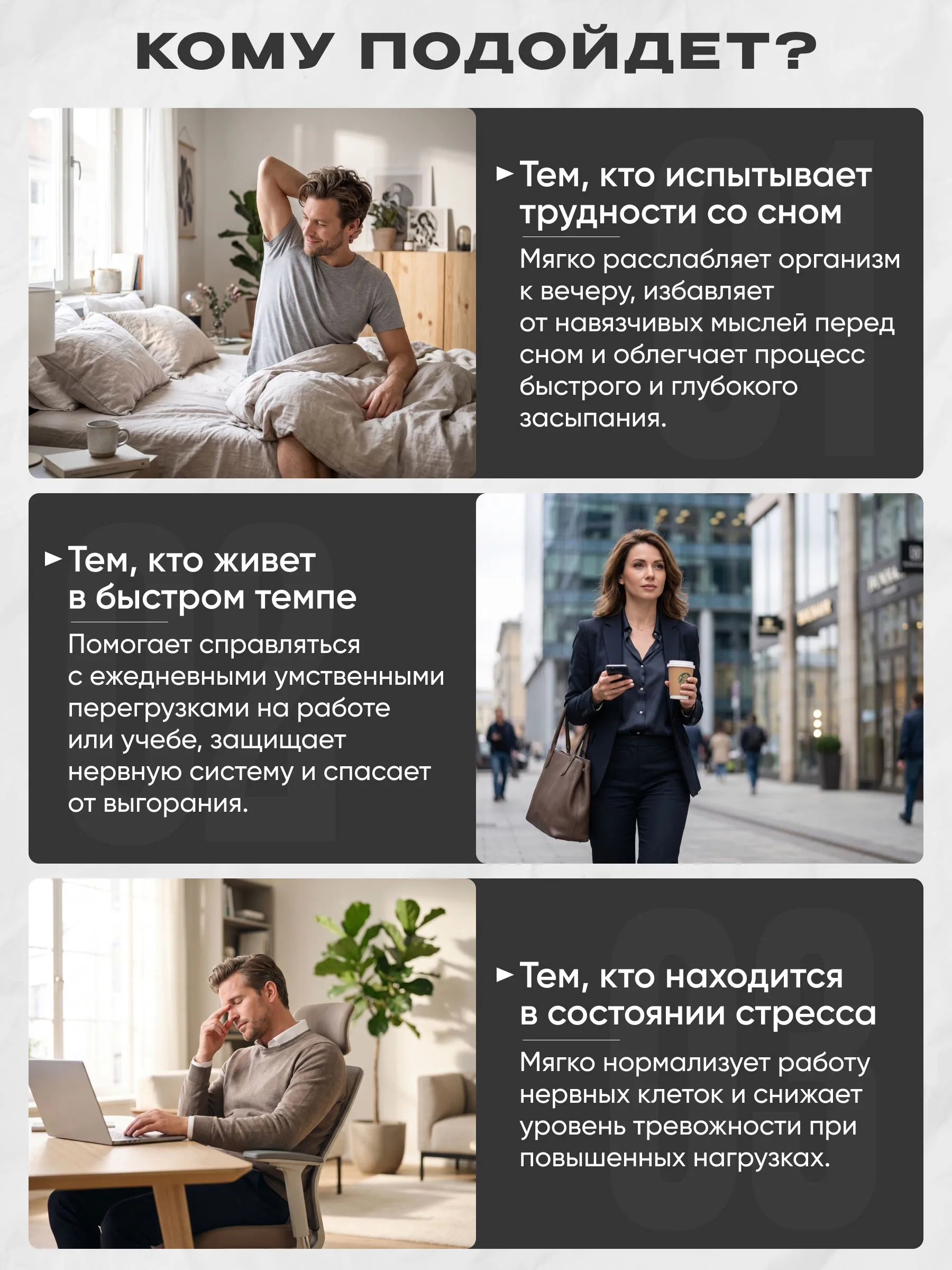 Витаминный комплекс Reckful Анти стресс 60 капсул - фото 4