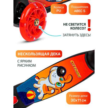 Самокат CITYRIDE трехколесный