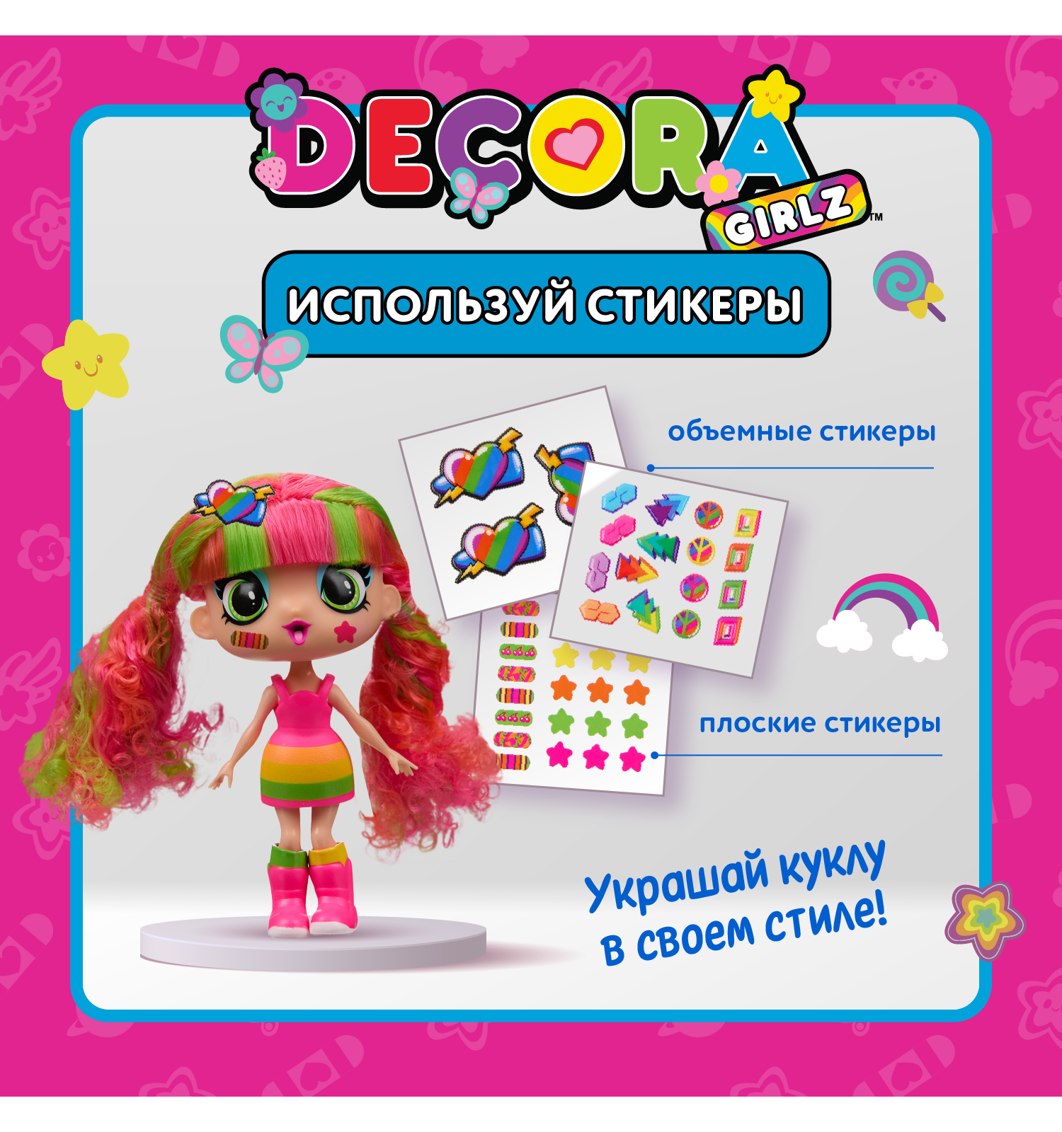 Кукла модельная Decora Girlz Электра высота 13 см D1059 - фото 3