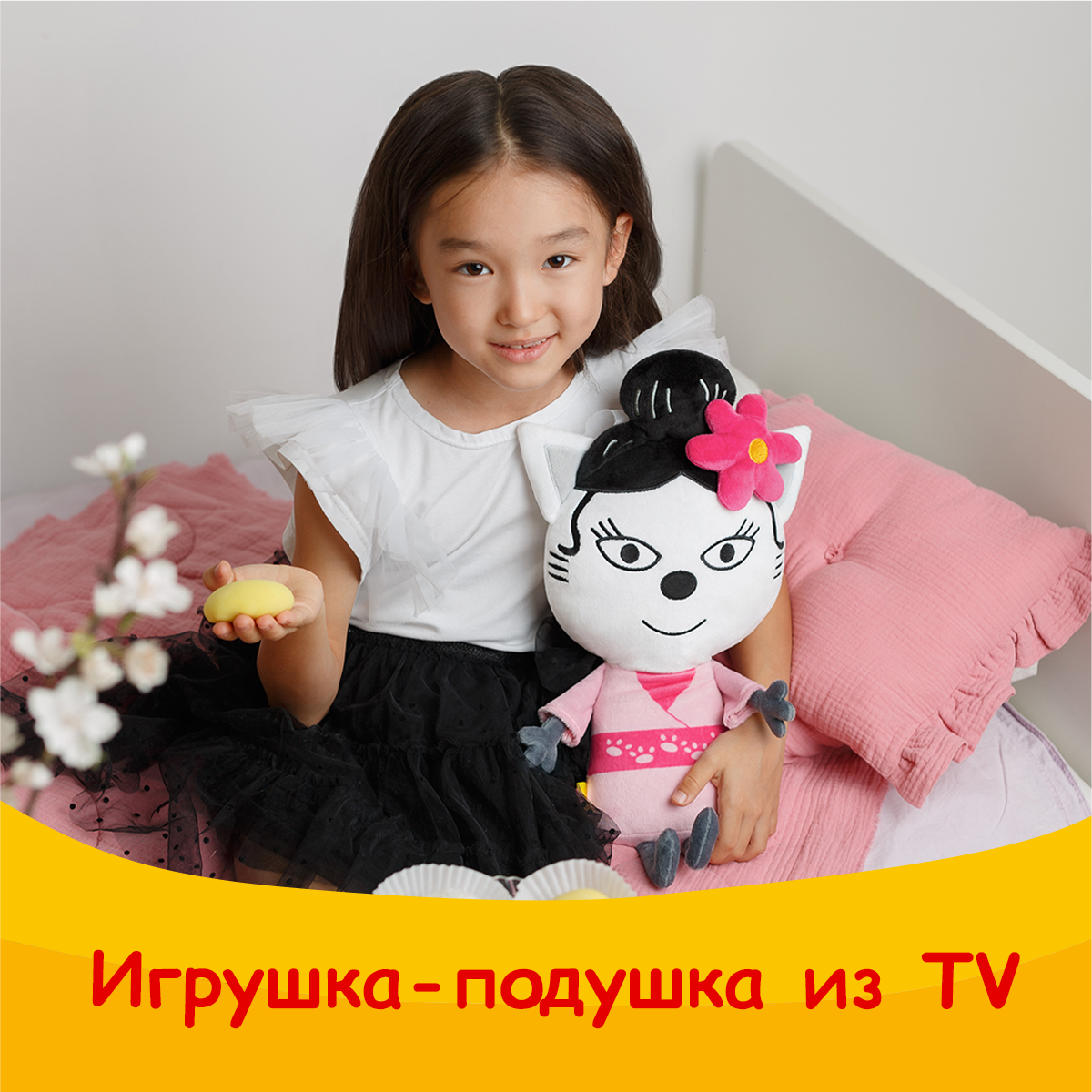 Мягкая игрушка Мякиши Моти Три кота - фото 6