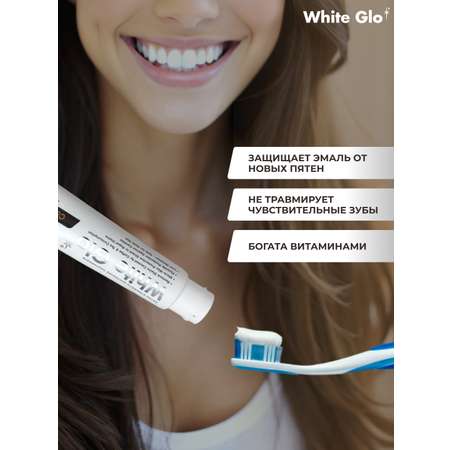 Зубная паста WHITE GLO