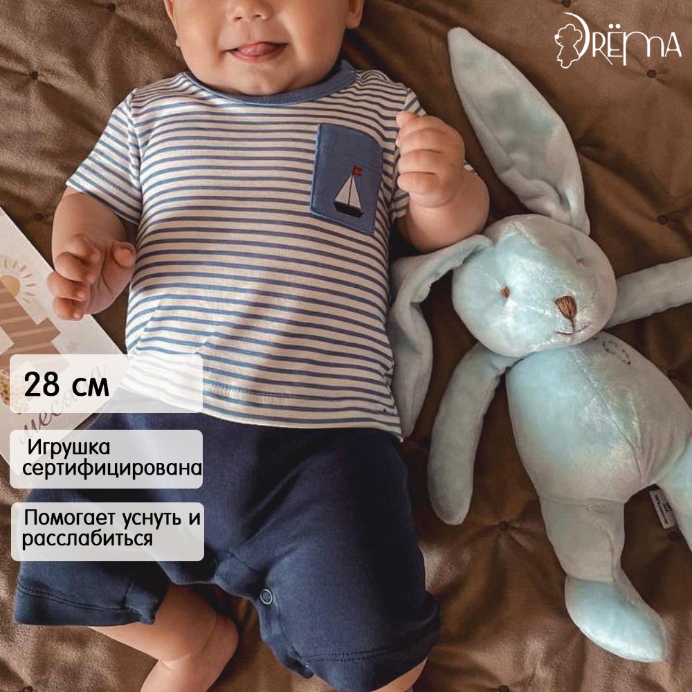 Игрушка обнимашка для сна DrЁma Заяц Мини голубой - фото 3