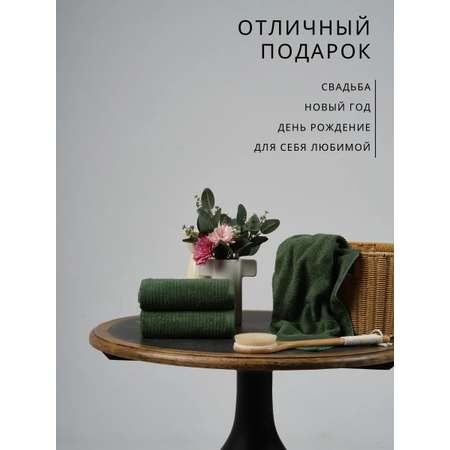 Полотенце Ночь Нежна 50 x 90 см 2 шт.