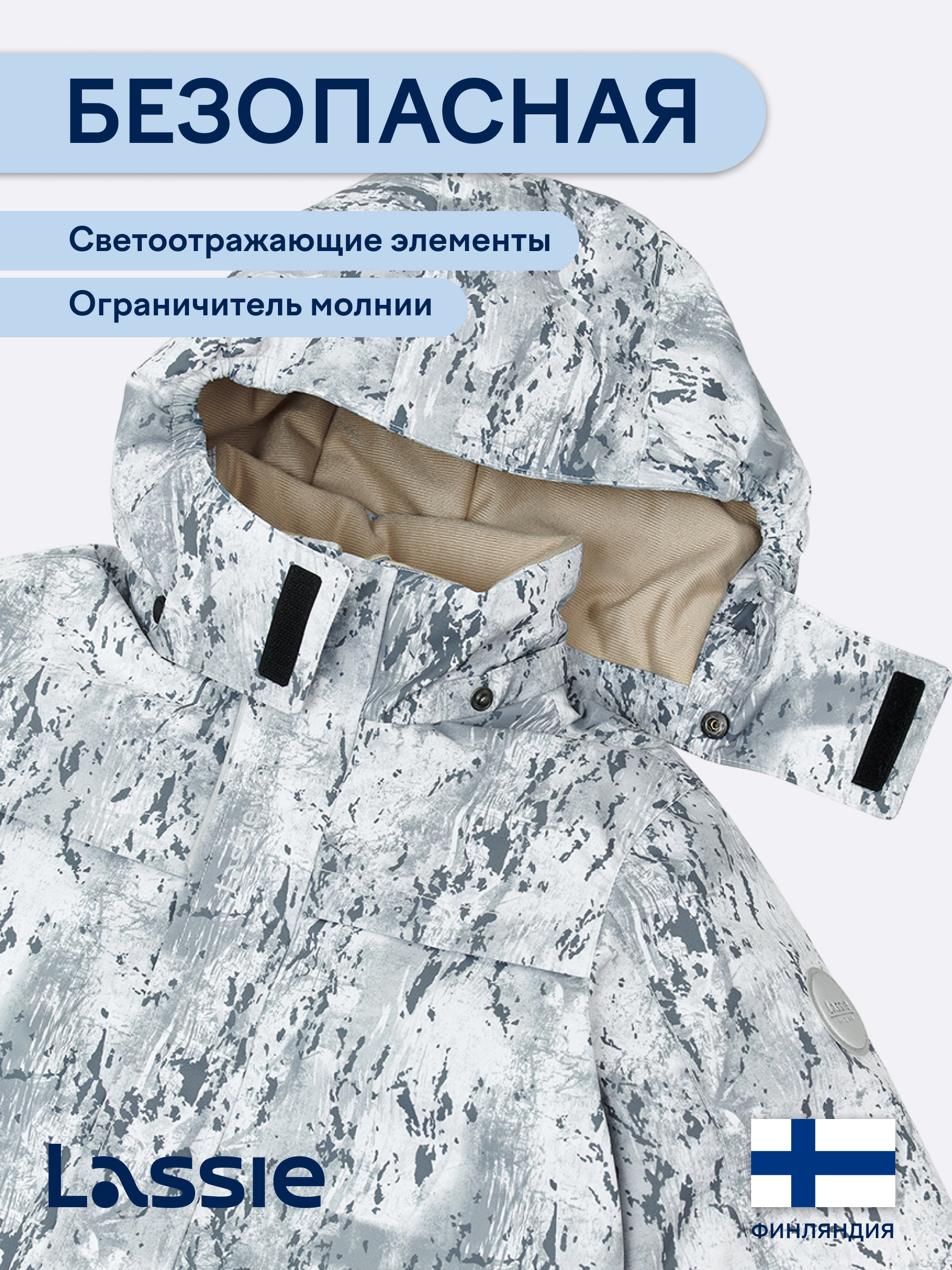 Куртка Lassie 72105206-0100 - фото 5