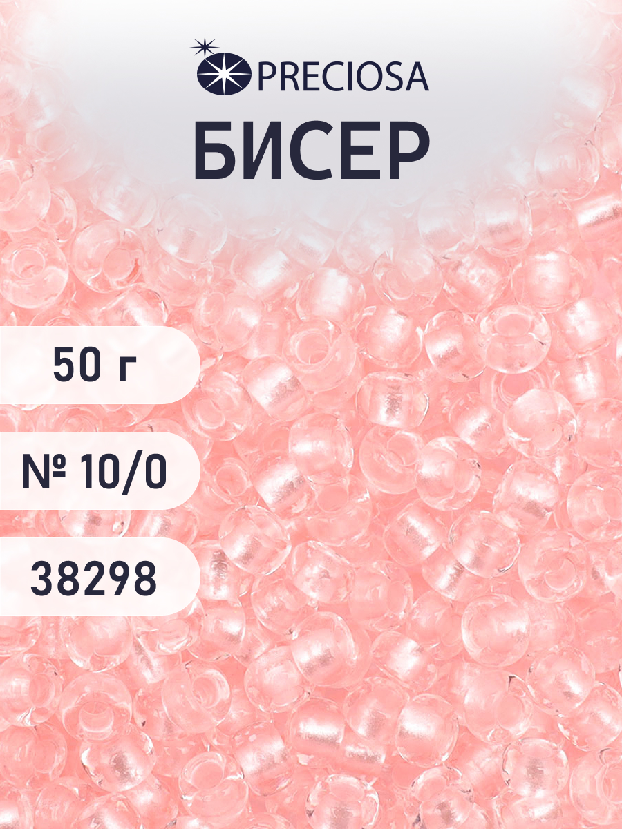 Набор для творчества Preciosa бисер чешский 10/0 50г 1 шт - фото 1
