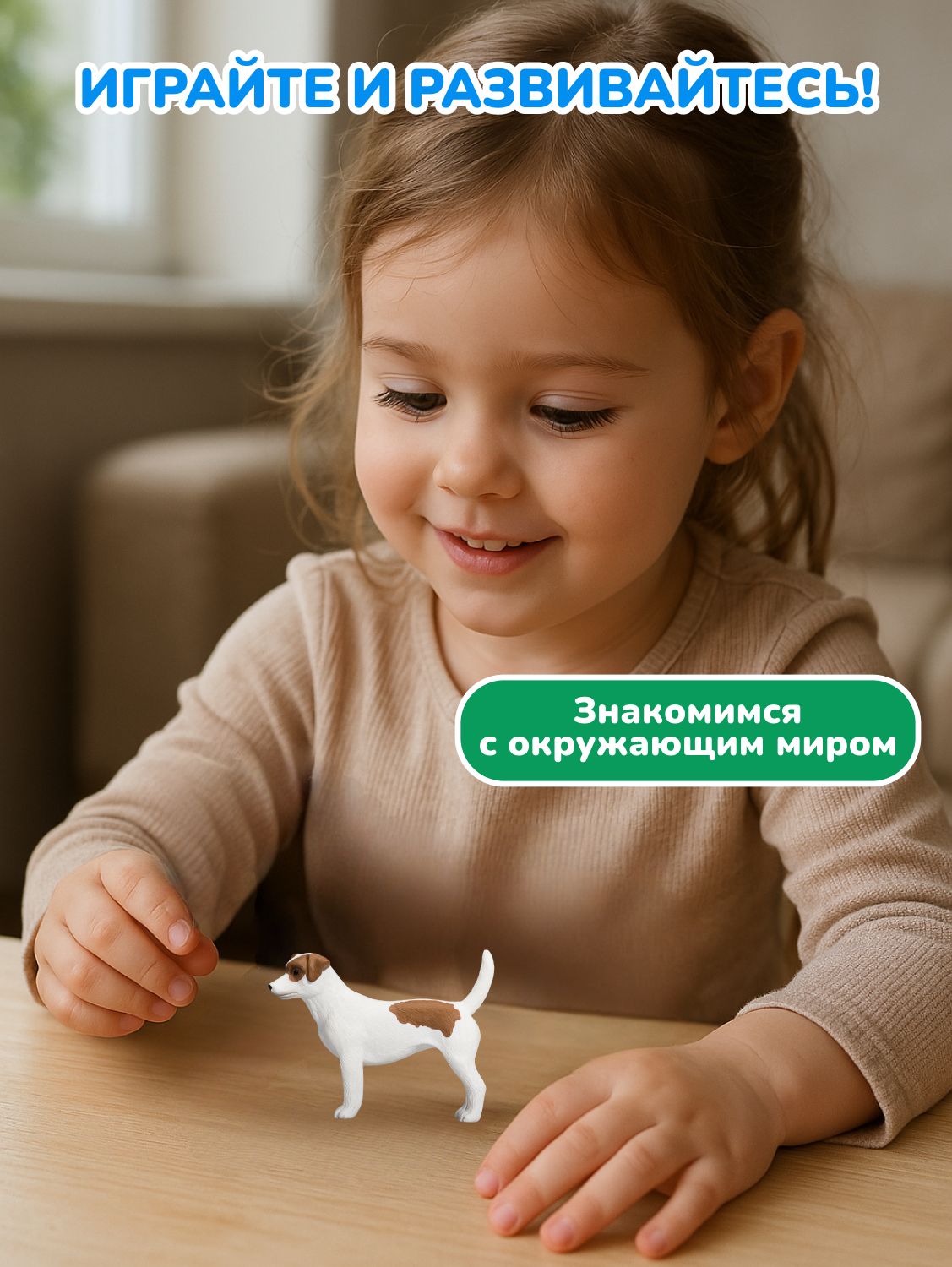 Фигурка KONIK - фото 5