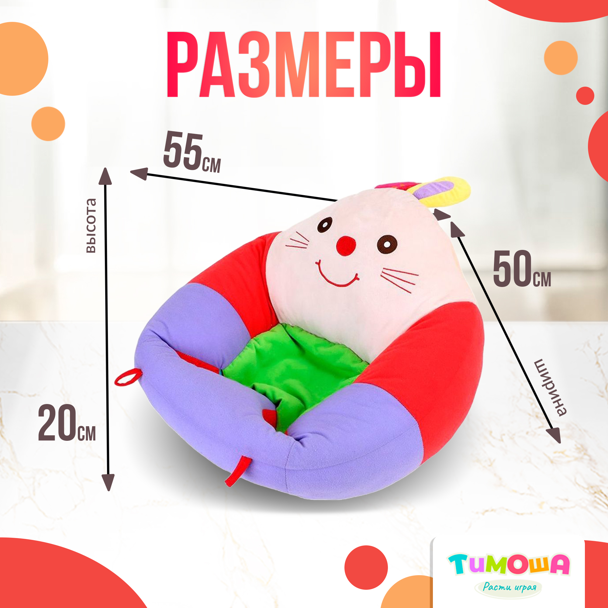 Детское кресло-подушка SHARKTOYS мягкая игрушка для поддержания спины Зайка - фото 3