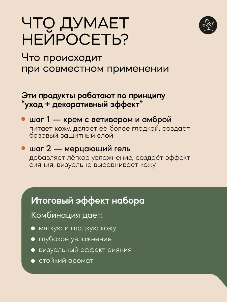 Гель Краснополянская косметика 300 мл 450 мл 2 шт. - фото 2