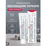 Зубная паста Поморин без фтора мята
