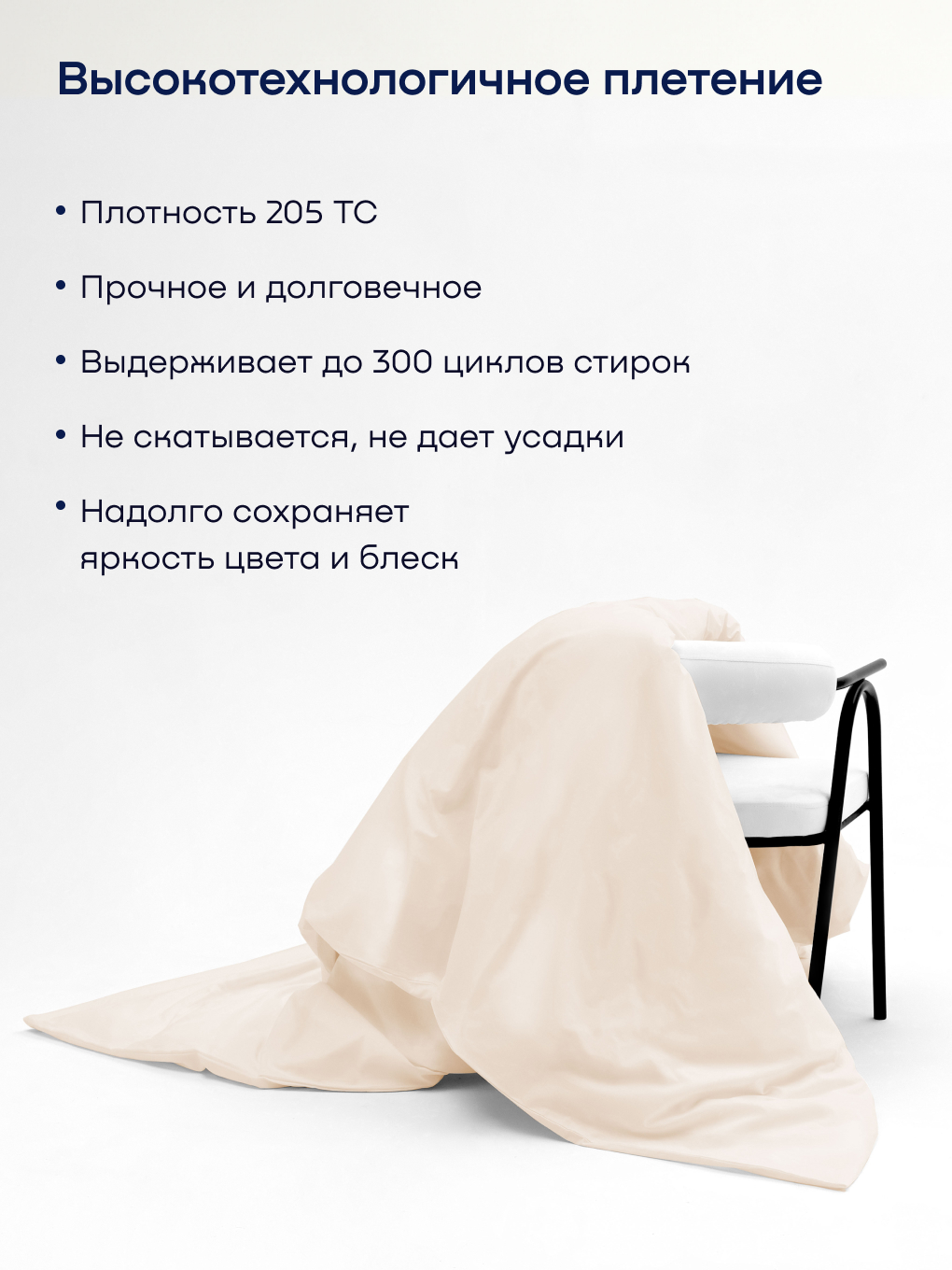 Пододеяльник buyson БайЛив 172 x 205 см - фото 2