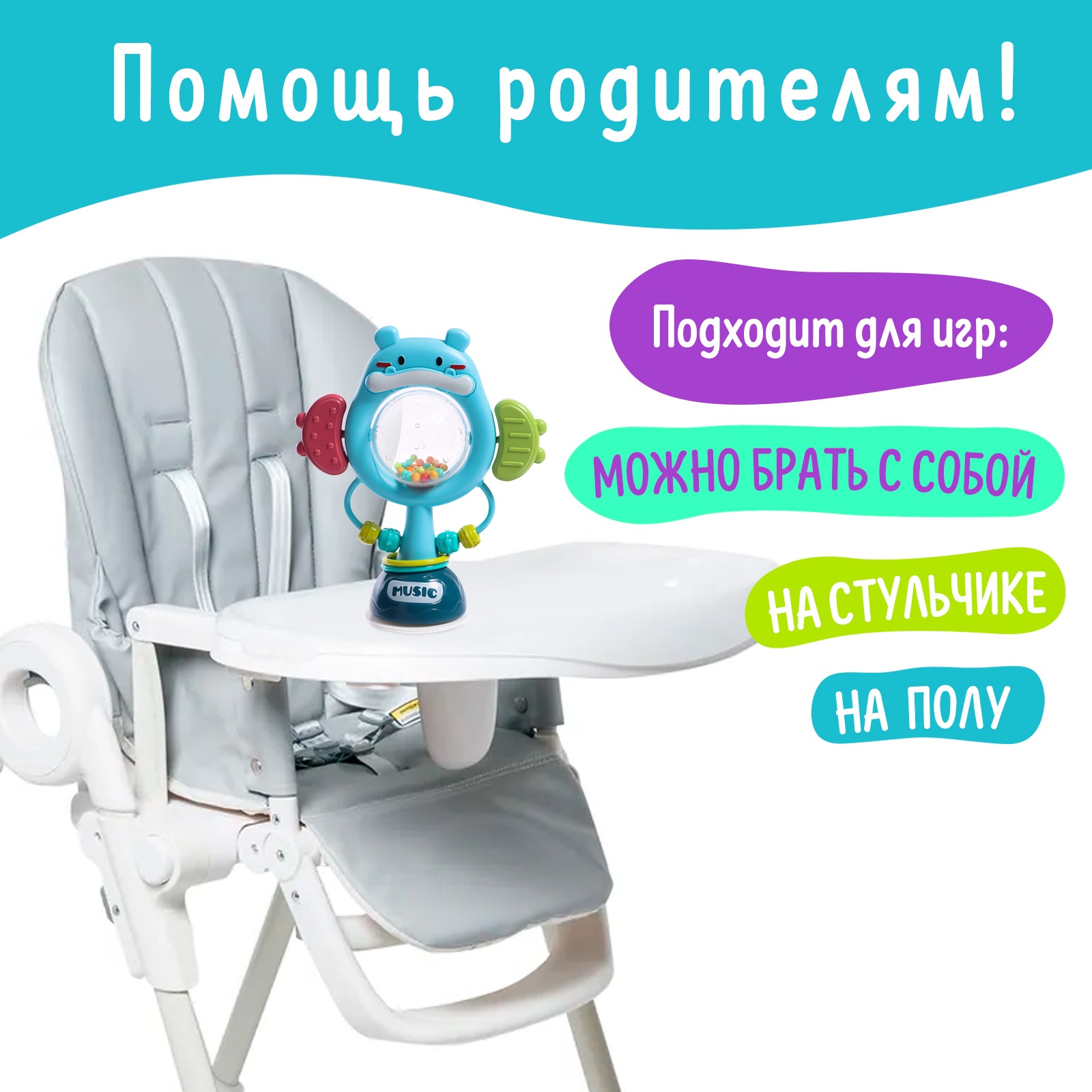 Игрушка Sima-Land погремушка - фото 4