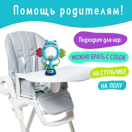 Игрушка Sima-Land погремушка