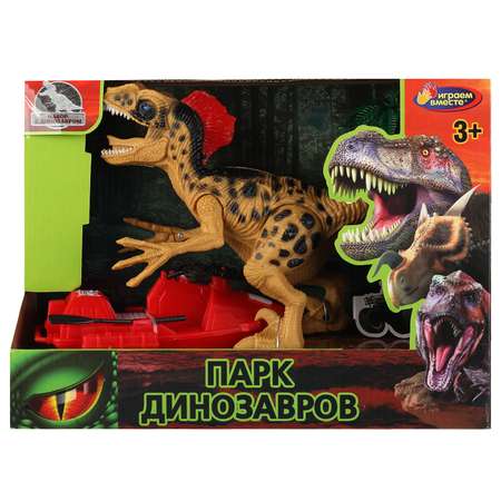 Игровой набор Играем вместе Парк динозавров