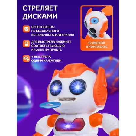 Робот РУ AUTODRIVE интерактивный