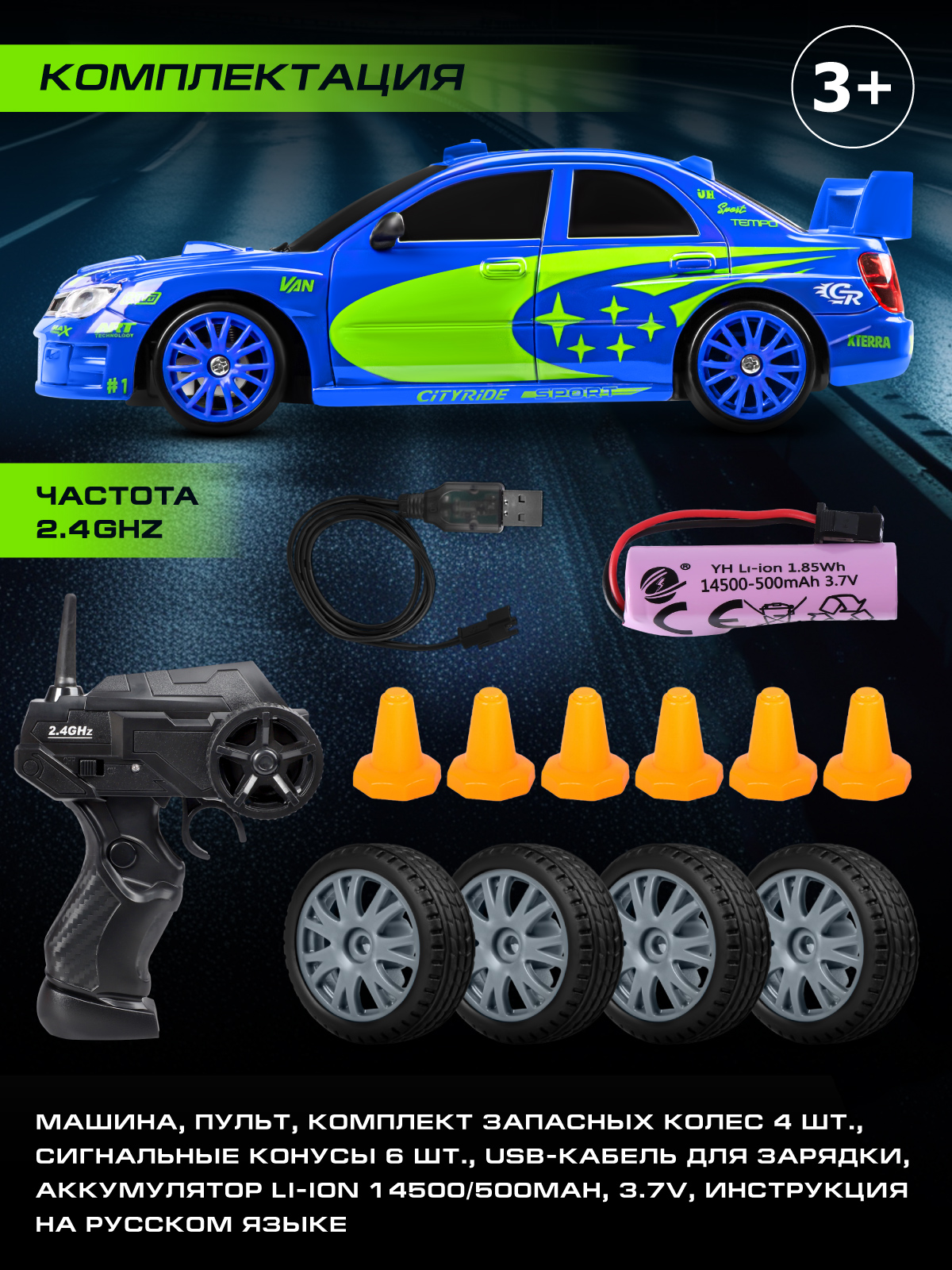 Автомобиль РУ AUTODRIVE 1:24 - фото 5