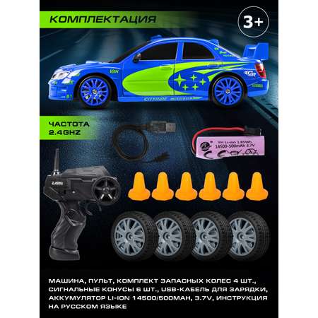 Автомобиль РУ AUTODRIVE 1:24