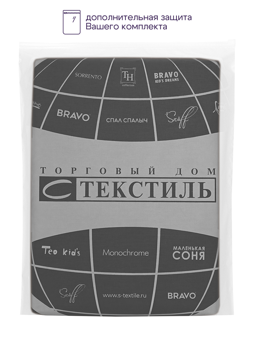 Комплект постельного белья BRAVO Boniko 4 предм. - фото 10