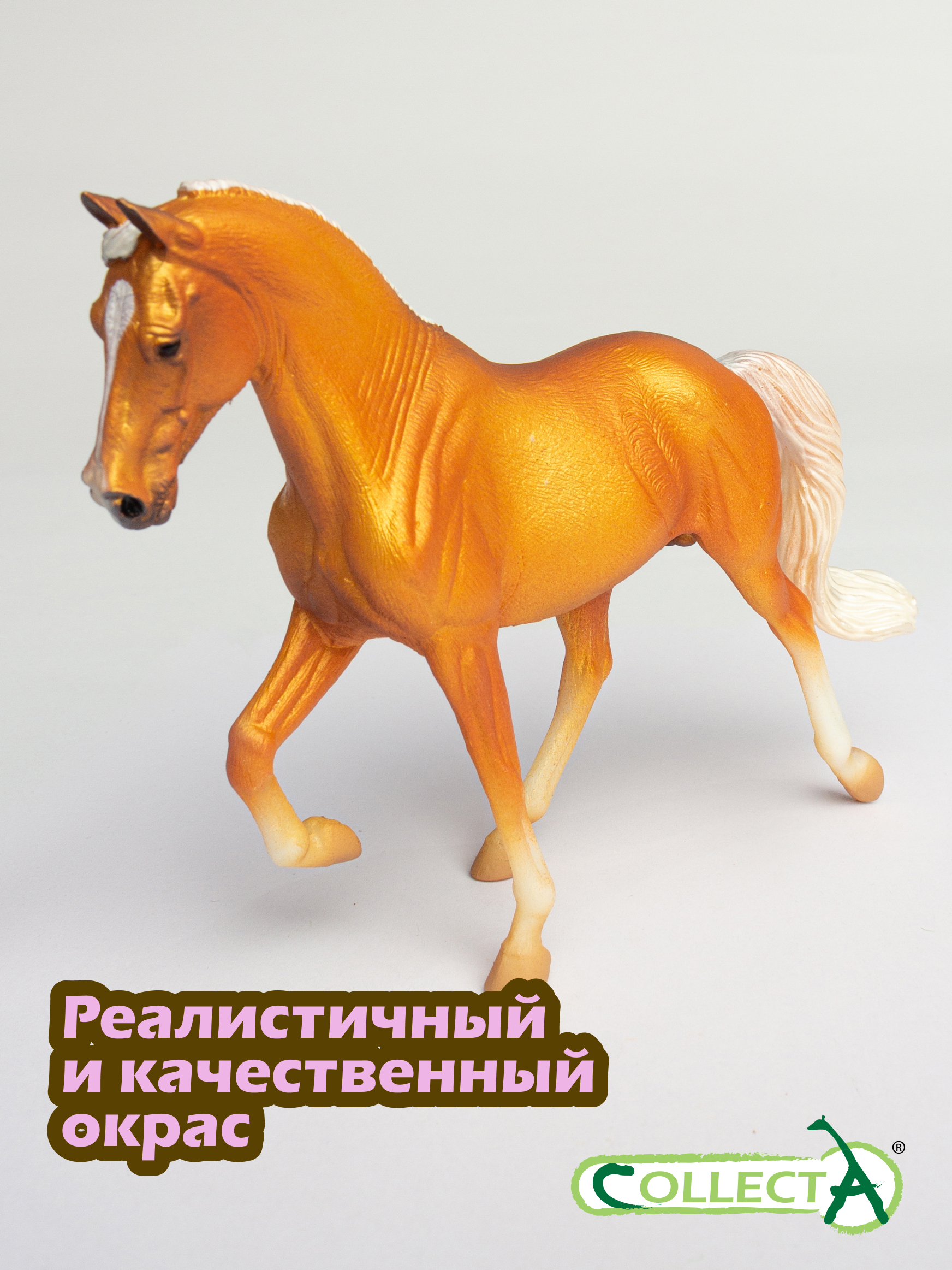 Фигурка Collecta - фото 4