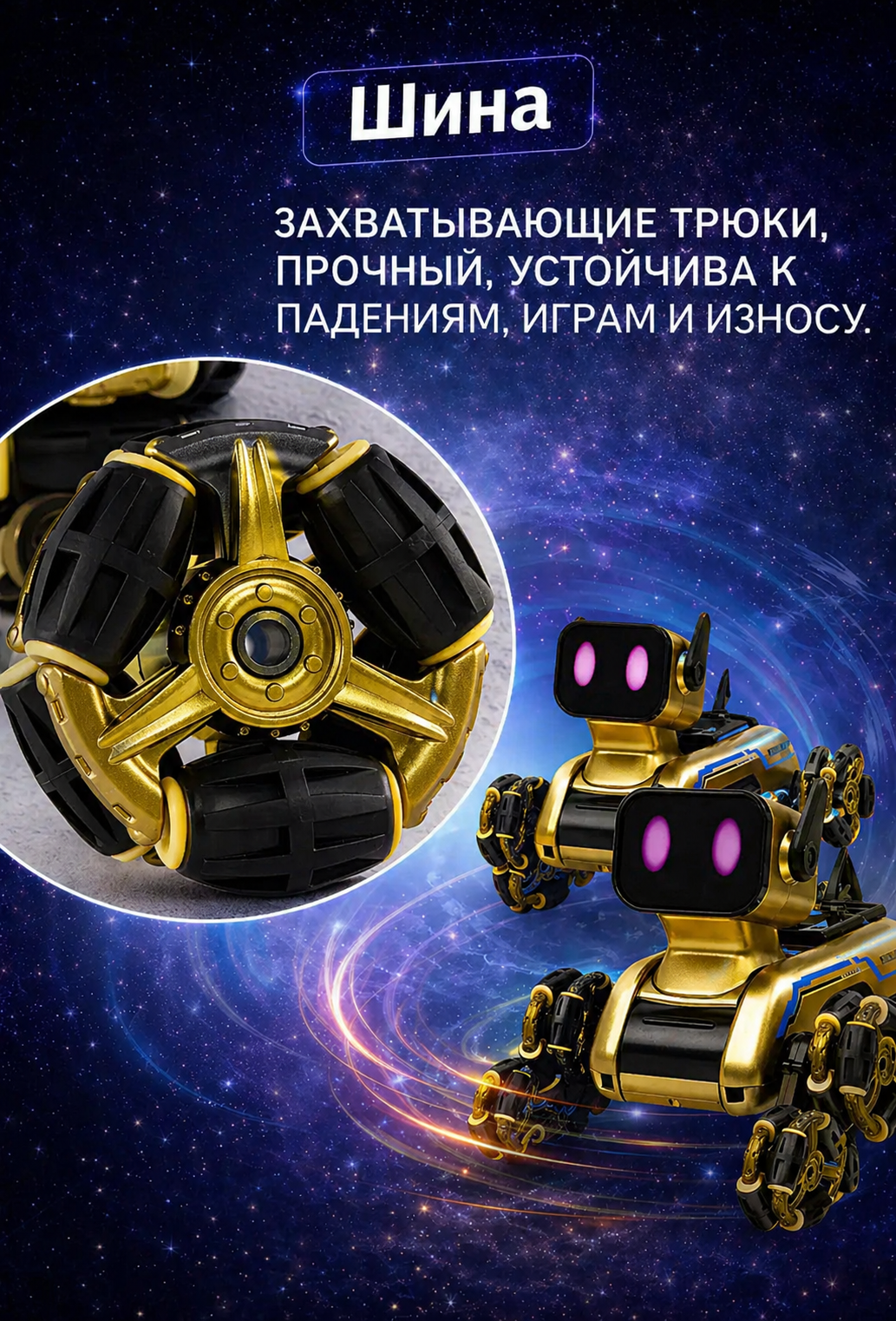 Собака РУ BalaToys Робот Интерактивный - фото 5