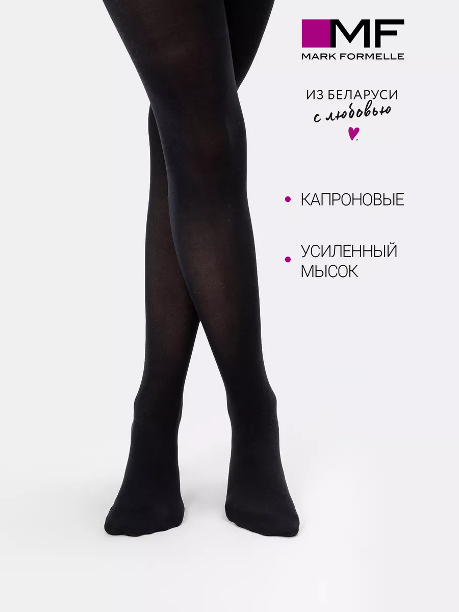 Колготки Mark Formelle (Марк Формэль) 729PA-2193/черный - фото 3