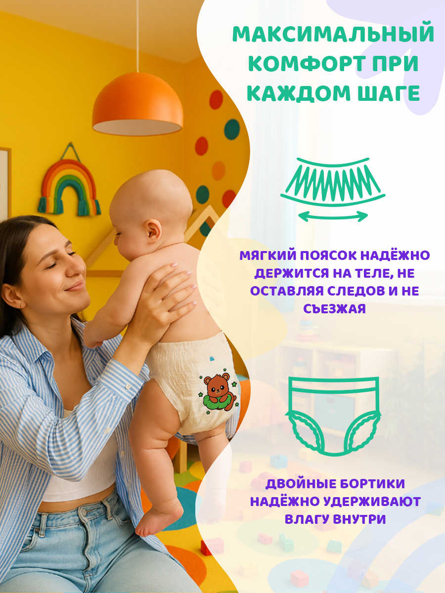 Подгузники Mikko Bear Premium XXL (15-25 кг) 44 шт. - фото 12