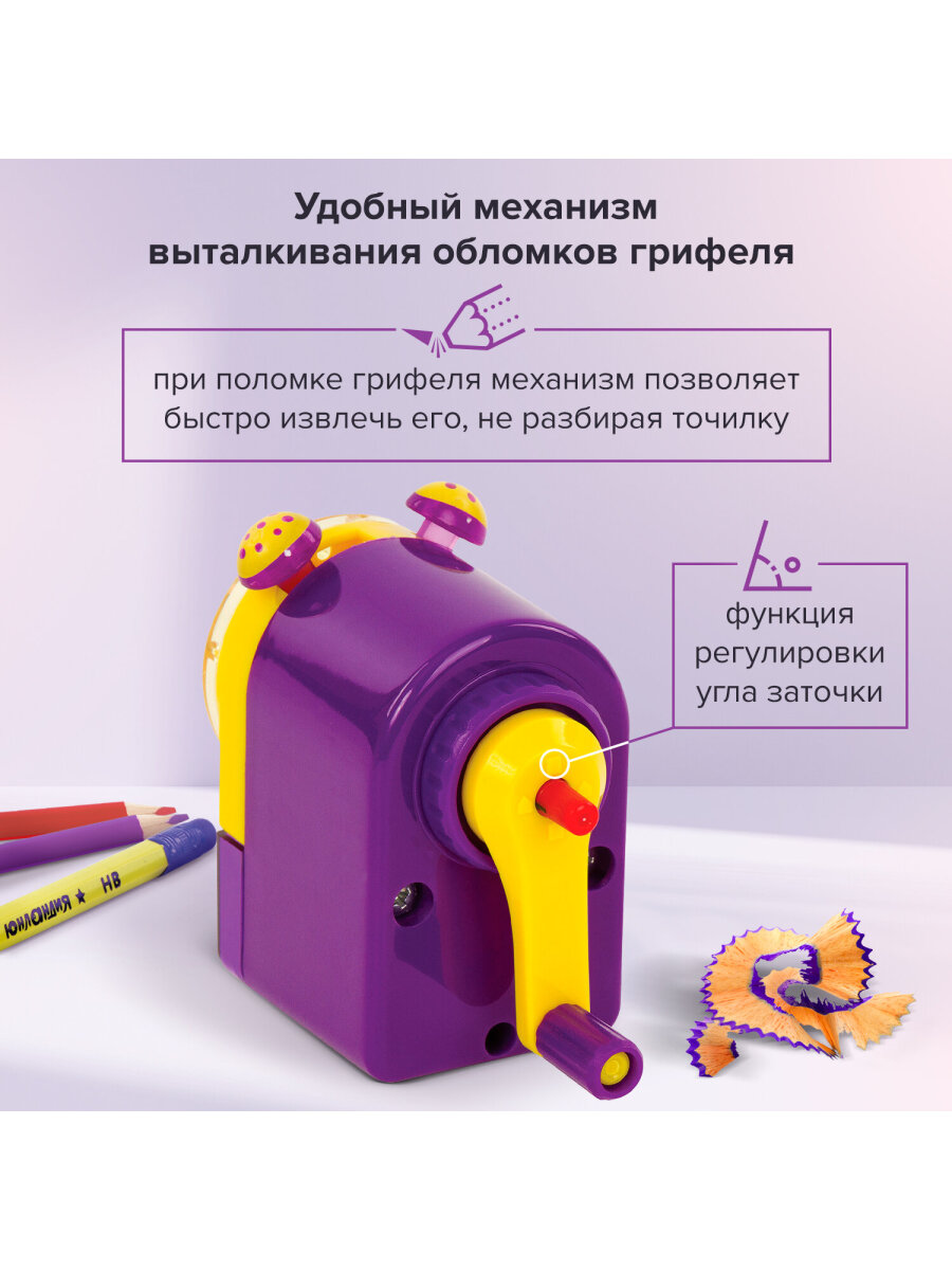 Точилка Юнландия - фото 3