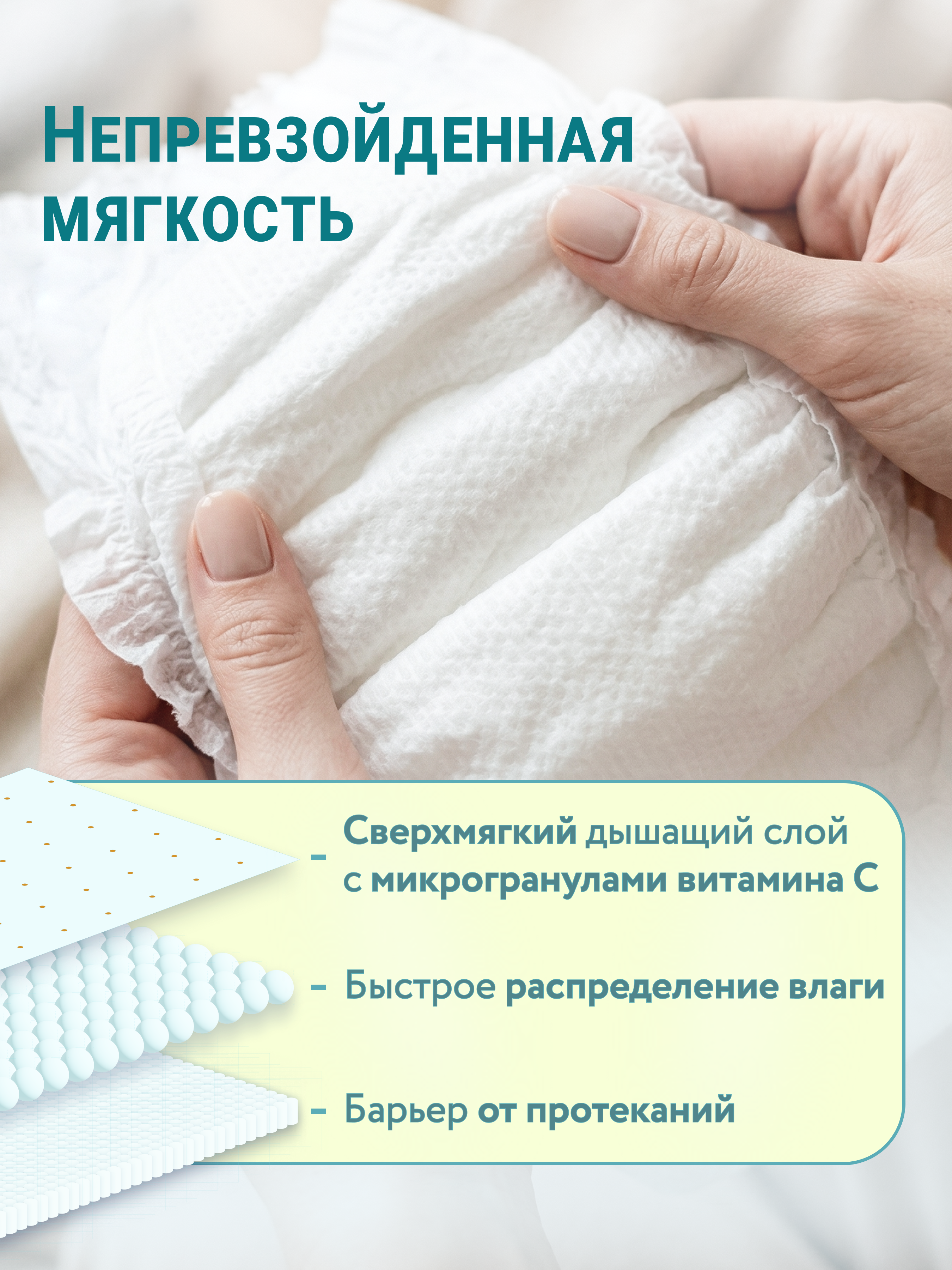 Подгузники LOVULAR Витаминка для новорожденных NB (0-4) 22 шт. - фото 7