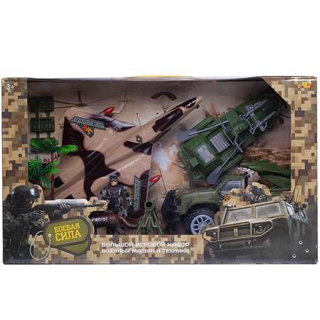 Игровой набор Abtoys Боевая сила