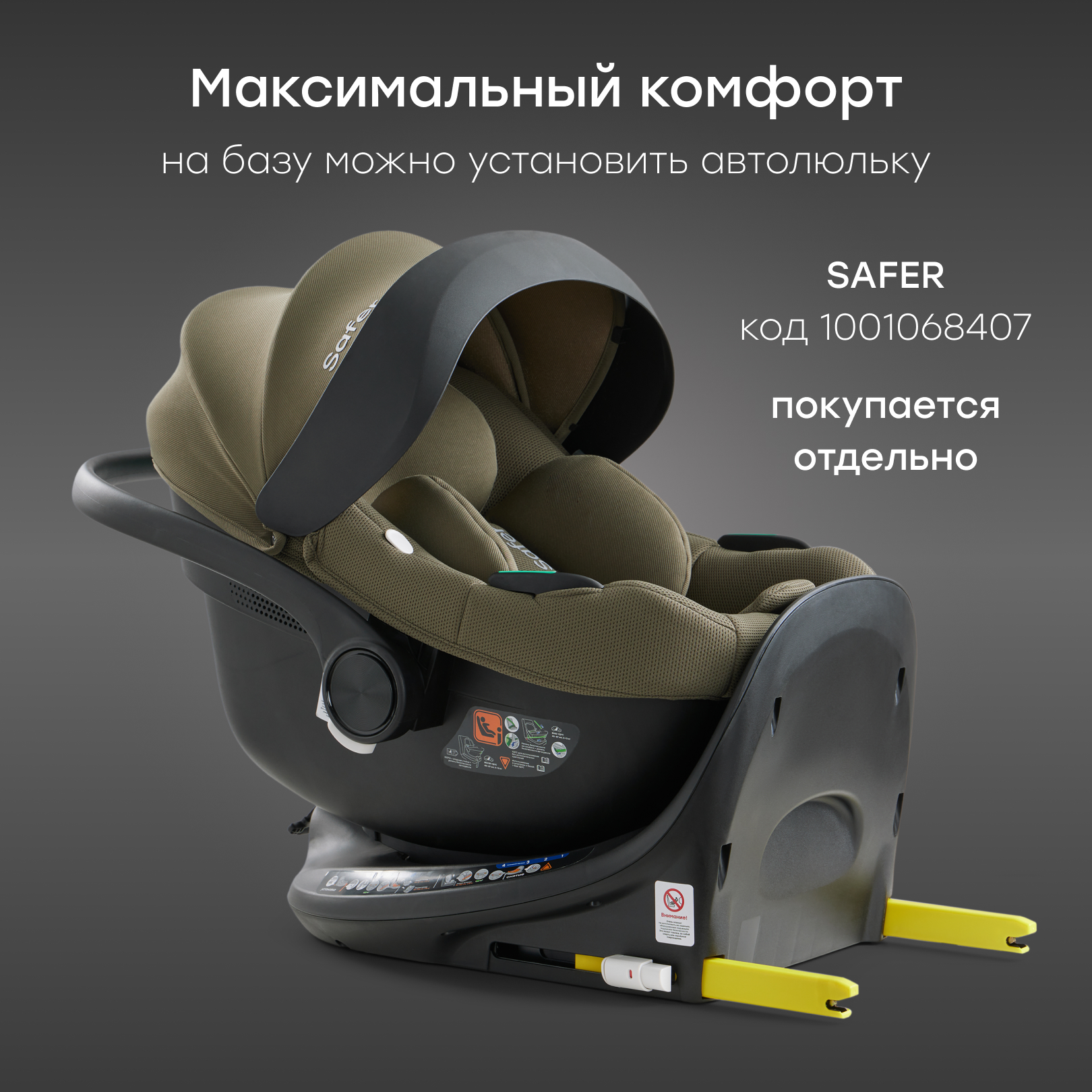Автокресло Happy Baby Kidster Isofix 0+/1/2/3 (0-36 кг) - фото 13
