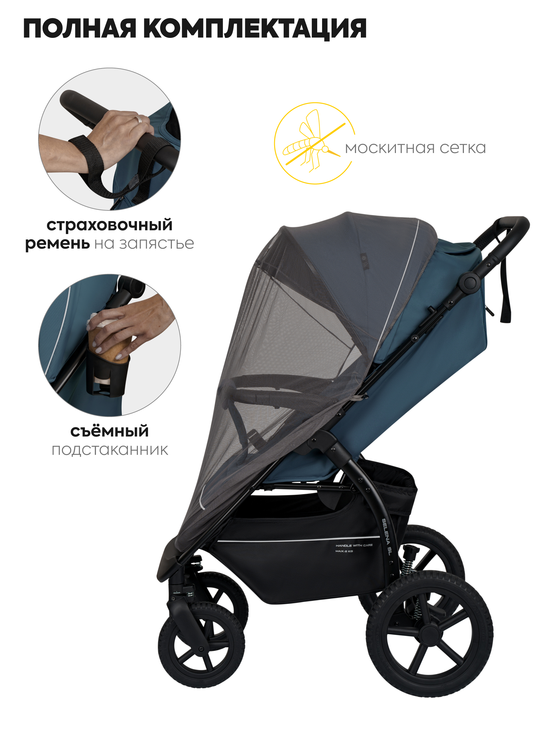 Коляска прогулочная JOVOLA Selena SL, всесезонная синий - фото 9