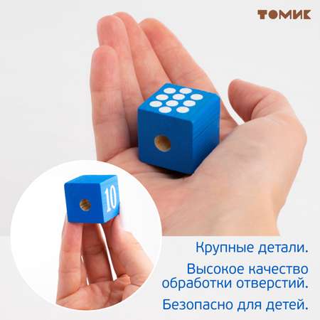 Игрушка Томик шнуровка Бусы