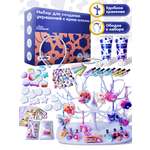 Набор для творчества Give Creative Декор и создания украшений