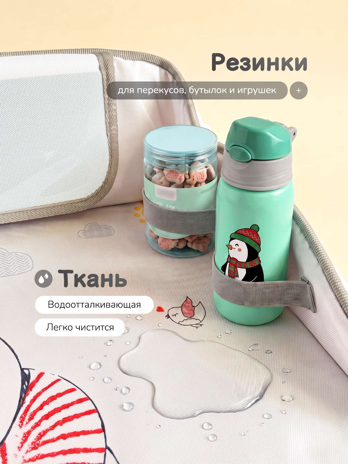 Столик детский для автокресла Хевель белый - фото 4