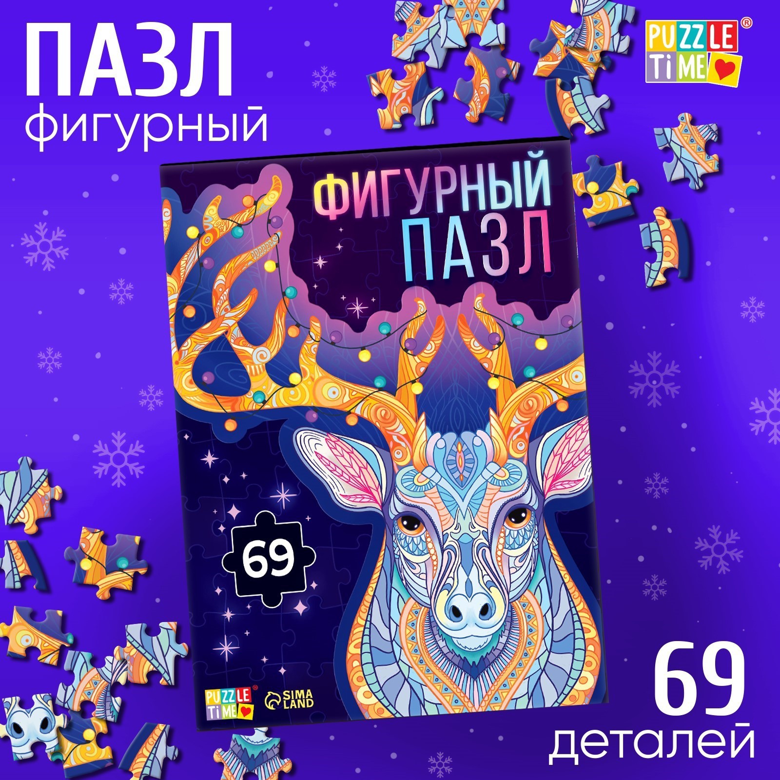 Пазл Puzzle Time классический - фото 1