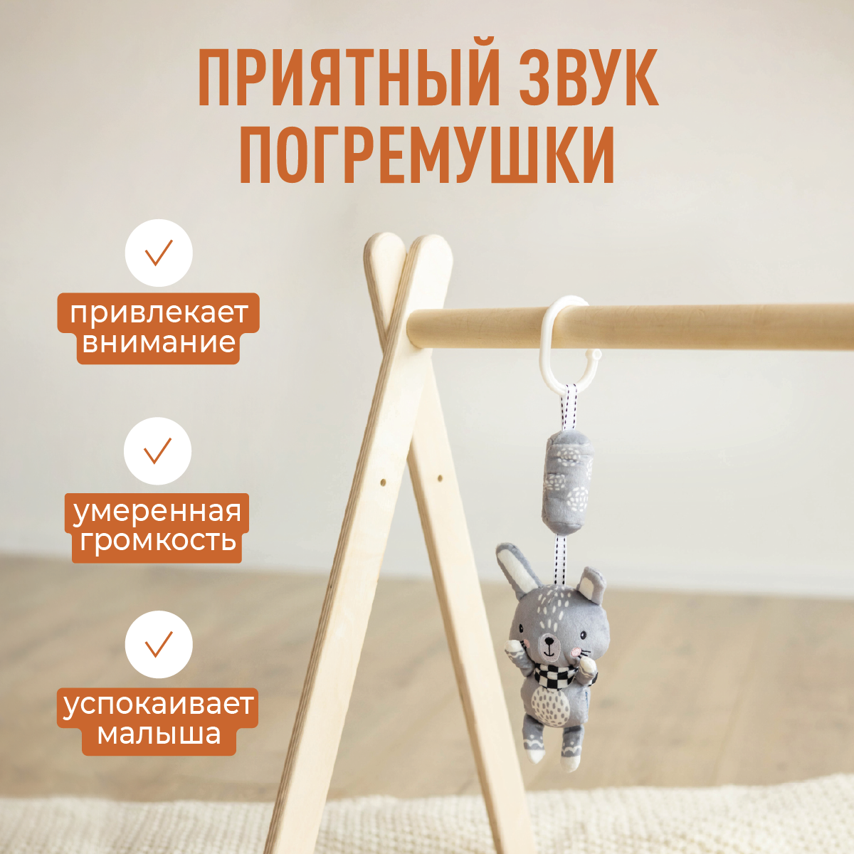Игрушка Mamagoods погремушка в ассортименте - фото 6