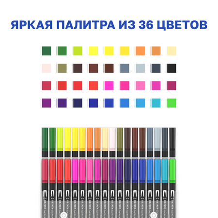 Маркеры DENKSY двусторонний 36 цв.