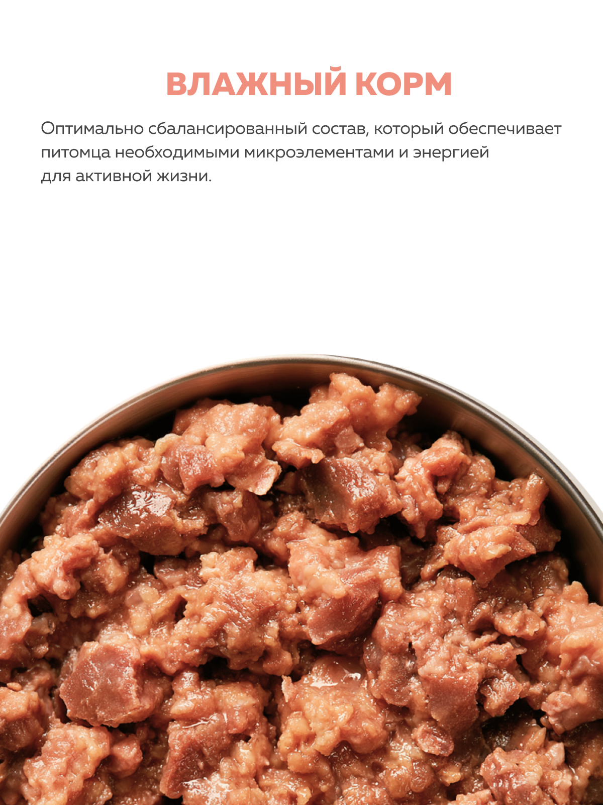 Корм влажный Зоогурман Мясное суфле с рыбой 100 гр х 20 шт - фото 3