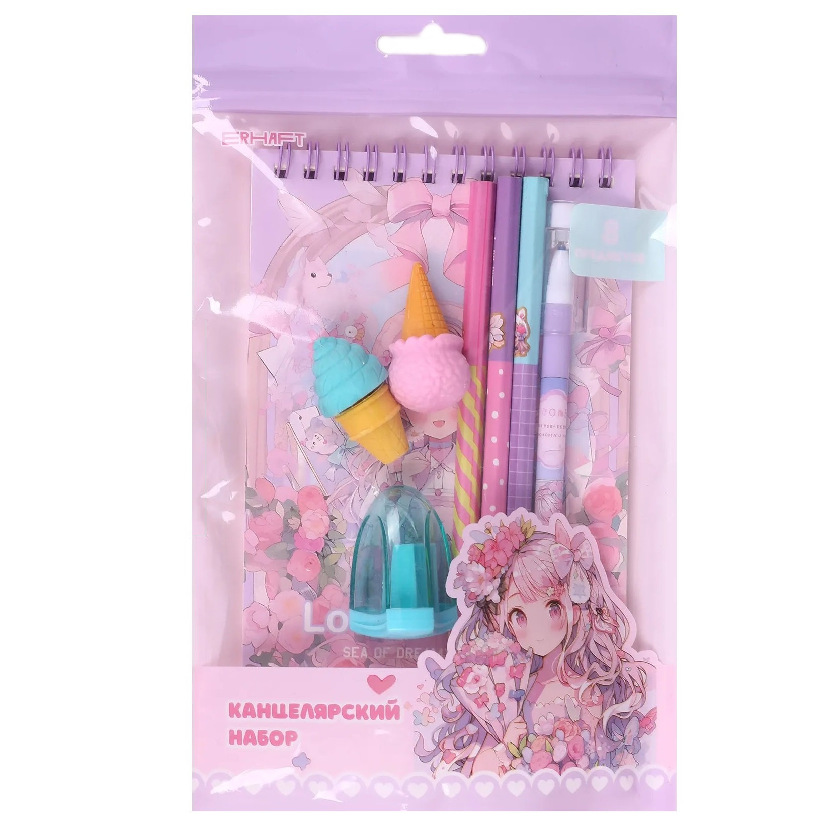 Набор канцелярский Erhaft Мечты 8 предм. - фото 5