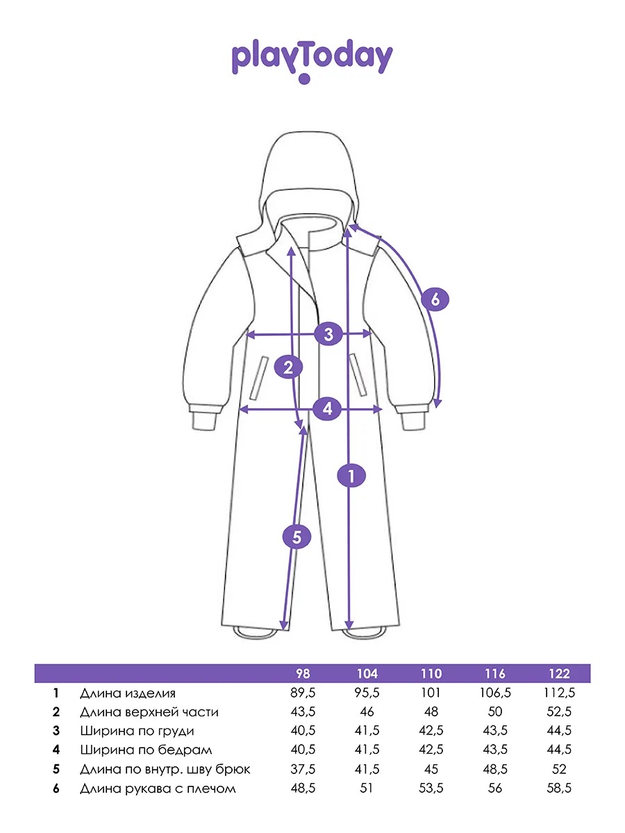 Комбинезон PlayToday 32422186 - фото 5