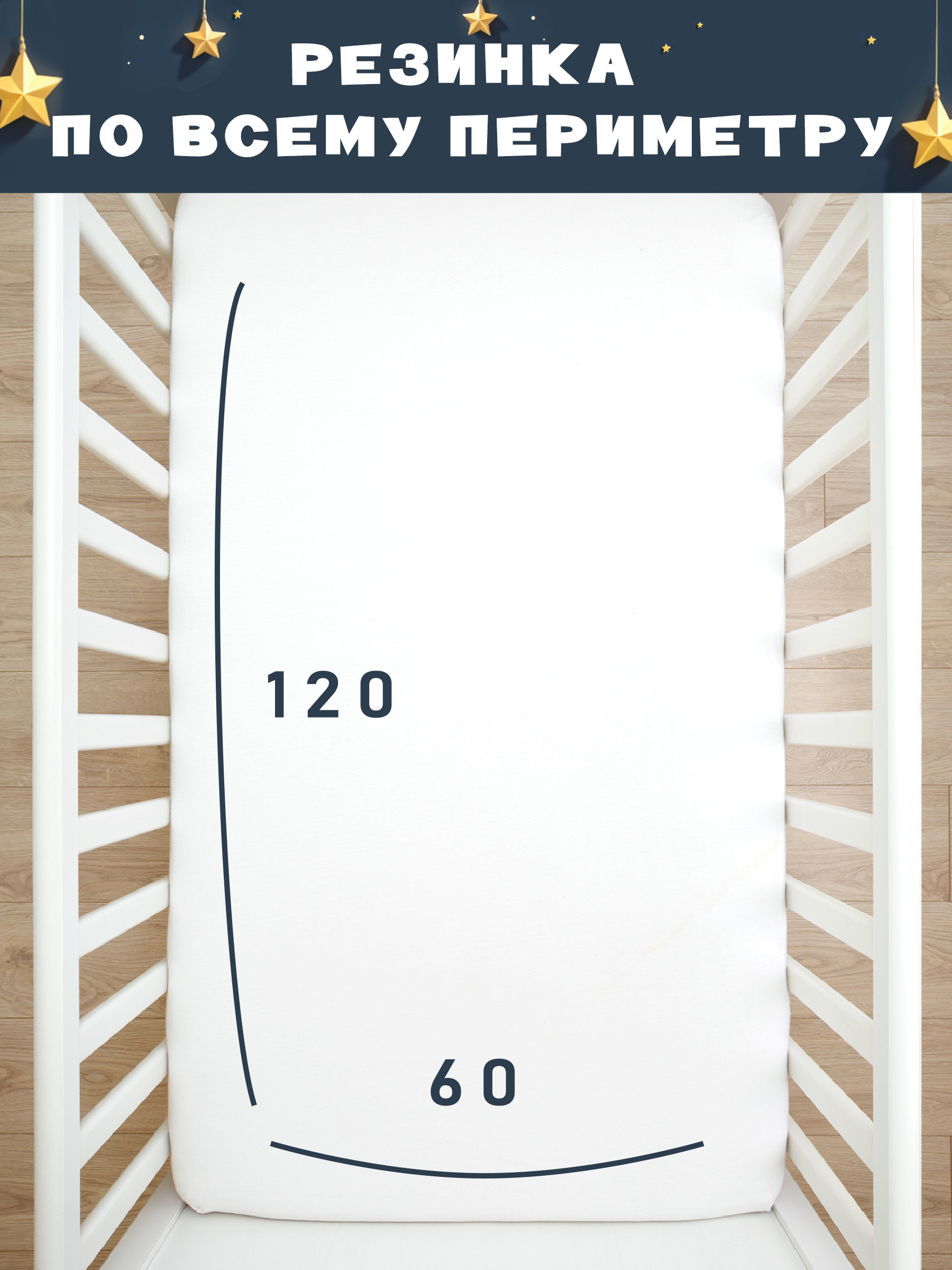 Наматрасник Galtex 60х120 120х60 - фото 2