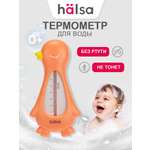 Термометр HALSA
