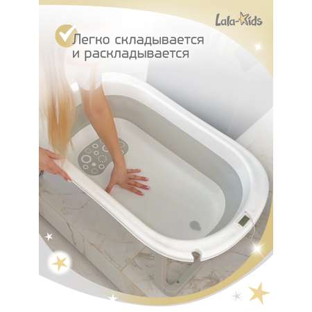Складная ванночка для купания LaLa-Kids с термометром складным ковшом и матрасиком в комплекте