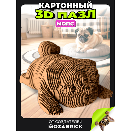 Пазл QBRIX Мопс 3D